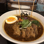 スープカレーの田中さん - 