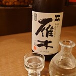 山海づくし勝也 - 雁木