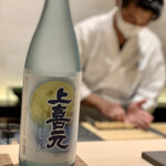 Sushi Kiwami - 