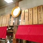 吉屋うどん - 