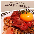 NIKKO KANAYA HOTEL CRAFT GRILL - 