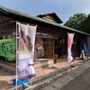茶匠丸玉園 登呂田店