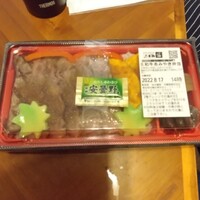 しゃぶしゃぶ・日本料理 木曽路 碑文谷店 - 