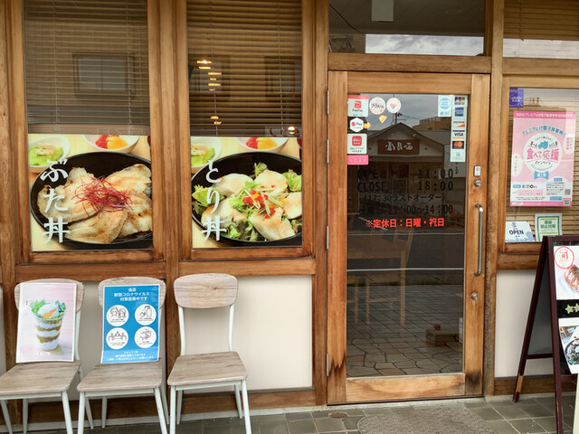 どんぶり定食 SHIORICH（シオリッチ） &ndash; 郡山富田店のランチとディナー情報