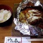 丹乃蔵 - 包み焼きチーズハンバーグランチ！(2013,04/07)