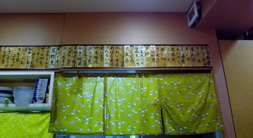 Hiroshima Ryori Saikai photo 4