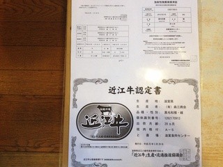 梨花苑 - 近江牛を  並カルビ¥720 上カルビ¥940で販売