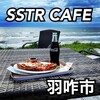 SSTR CAFE chirihama