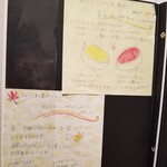 waintoonikuryouriresutoramminorikawa - ソムリエールでもあるマダムの手書きのワイン&ビバレッジのリストが沢山ある。