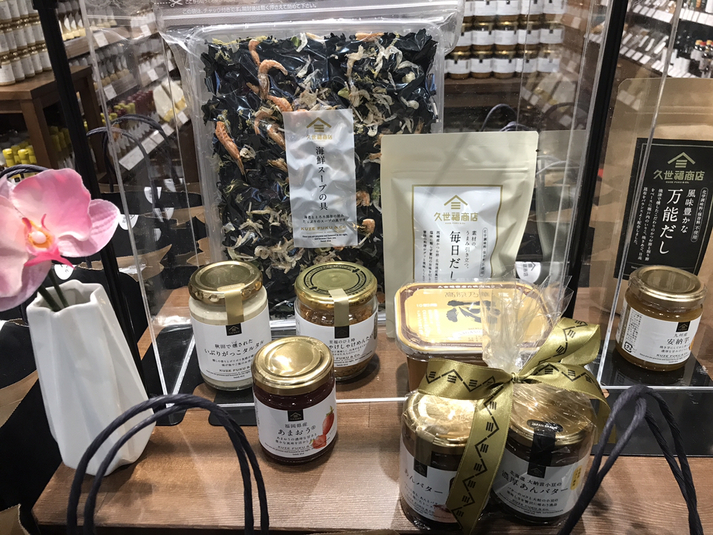 Kuzefuku Shoten Nanba Walk Store in Osaka, Osaka, Japan - Apple Maps