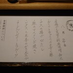 栃尾又温泉　自在館 - 席に着くと、メインが魚！かぶってしまいました。