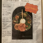 南インド料理店 ボーディセナ - 