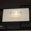 ラ・パティスリー by アマン東京