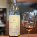 サヴール アマンド - 