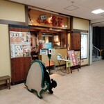 九州らーめん亀王 名谷店 - 