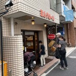 ミルクロール - 外観