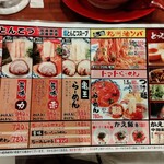 九州らーめん亀王 名谷店 - 