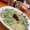 元祖ラーメン長浜家