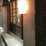 もつ焼き 福政 - 