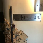 LE CLUB - お店