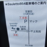 Bauletto 864 - 駐車場案内図