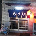 赤提灯がよんでいる