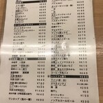 晩杯屋 - 220901木　東京　晩杯屋 大山店　ドリンクメニュー
