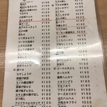 晩杯屋 - 220901木　東京　晩杯屋 大山店　本日のおすすめメニュー