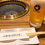 Yakiniku Sutamina En - 