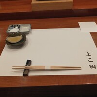 天冨良 よこ田 - 