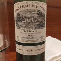 天冨良 よこ田 - 