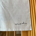 塩そば まえだ - 暖簾