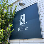 Restaurant Riche - お店の看板