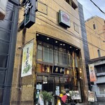 菜香新館 - デーンとした店構え