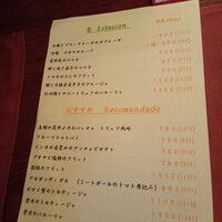 白金Baru - 