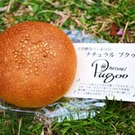 ナチュラル・プクゥー - あんぱん