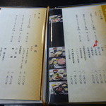 米沢牛黄木 牛鍋おおき  - 