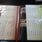 米沢牛黄木 牛鍋おおき  - 