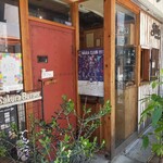 さくらバーガー - 