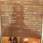 さくらバーガー - 