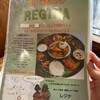 南インド料理 レジナ - 
