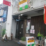 南インド料理 レジナ - 