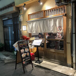 Teppan Sakaba Hiro - 