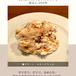 サンジャン・ピエドポー - 