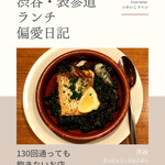 サンジャン・ピエドポー - 