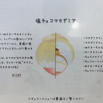 かき氷店 小桃 - 