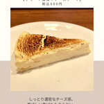 サンジャン・ピエドポー - 