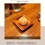 サンジャン・ピエドポー - 