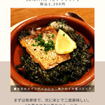 サンジャン・ピエドポー - 