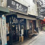 麺屋 丈六 - 店頭。